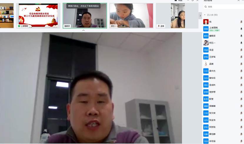 QQ截图20221123184650