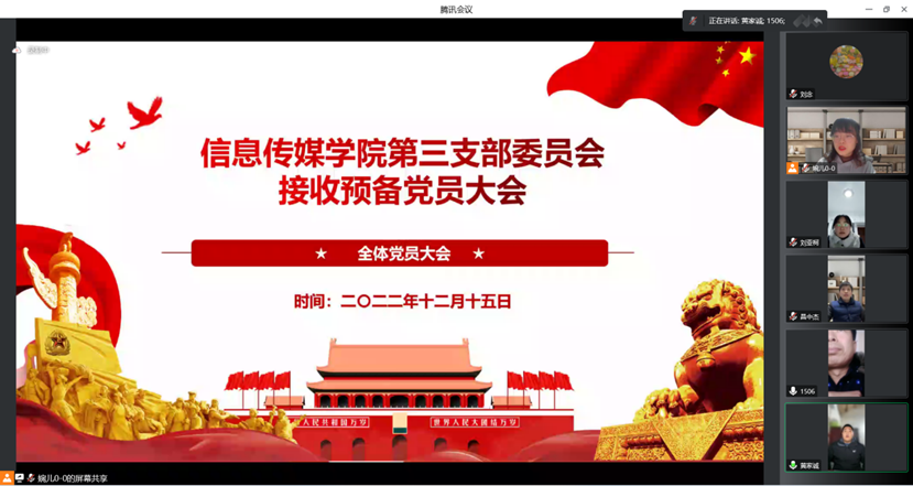 微信图片_20221216111841