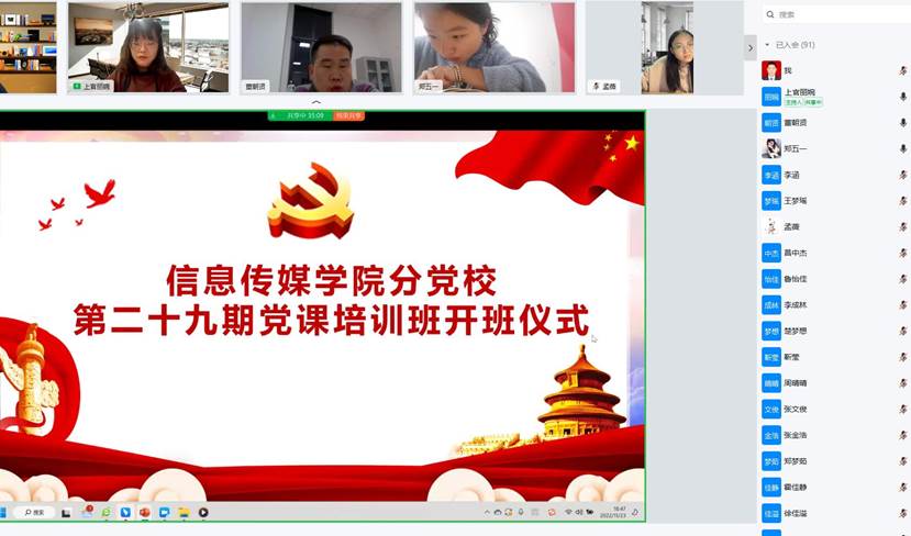 QQ截图20221123184712